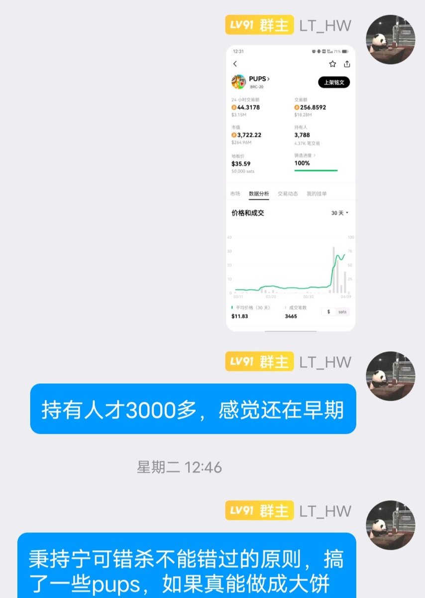 LT_HW 🟧 tweet media