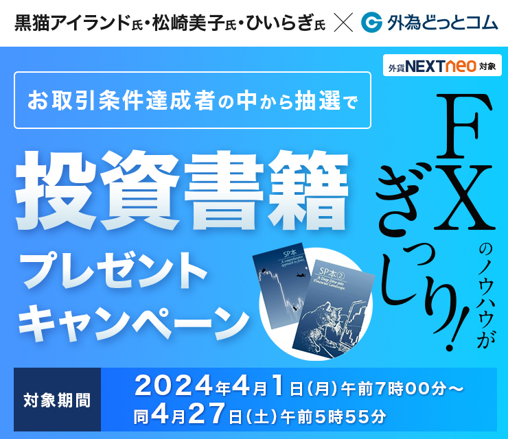 SP本①② 黒猫アイランド｜ビジネス・経済 黒猫アイランド SP本① SP