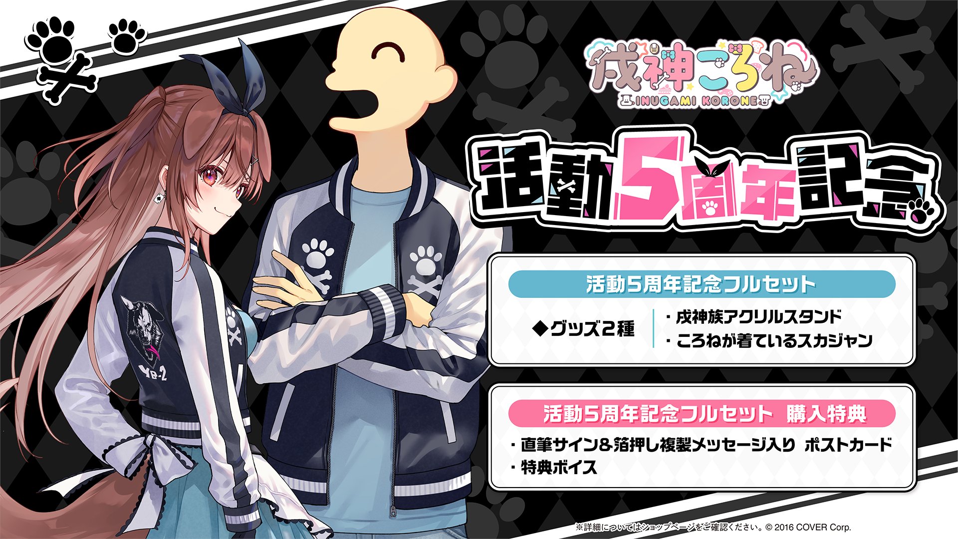 ホロライブプロダクション【公式】 on X: ホロライブプロダクション【公式】 on X: