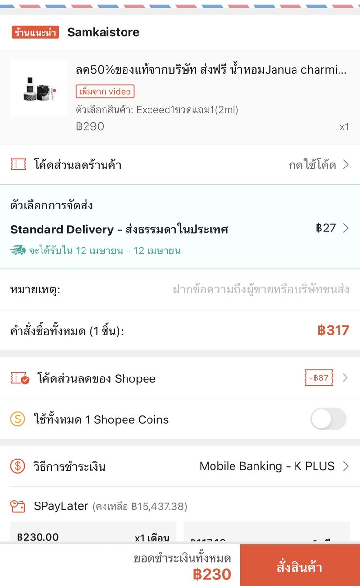 ลิตาลิต้า tweet media