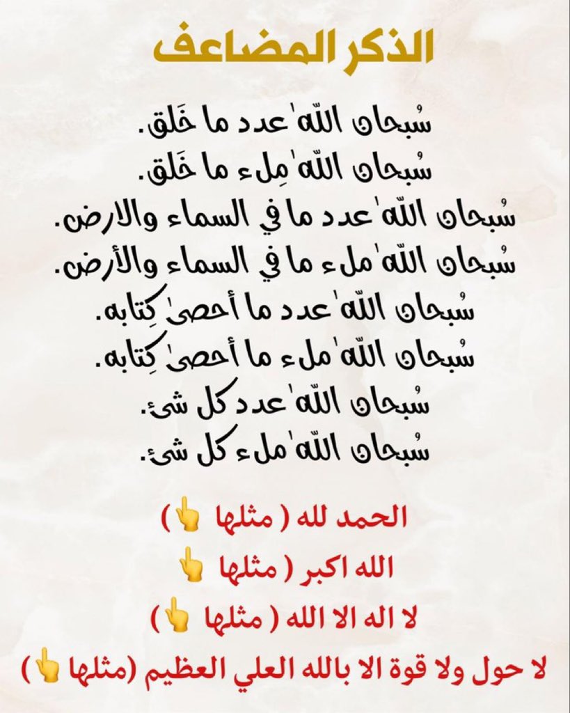 اللهم لاتحرم كل فقير من فرحة العيد 🤲🏻 #عيدكم_مبارك #كشخة_العيد #كل_عام_وانتم_بخير #صباح_الخير #سبحان_الله @Ald3wah @E_517X_E @___do3a1 @abdallh_RT @islamic_pic @tmam_20121 @___do3a @maasm909