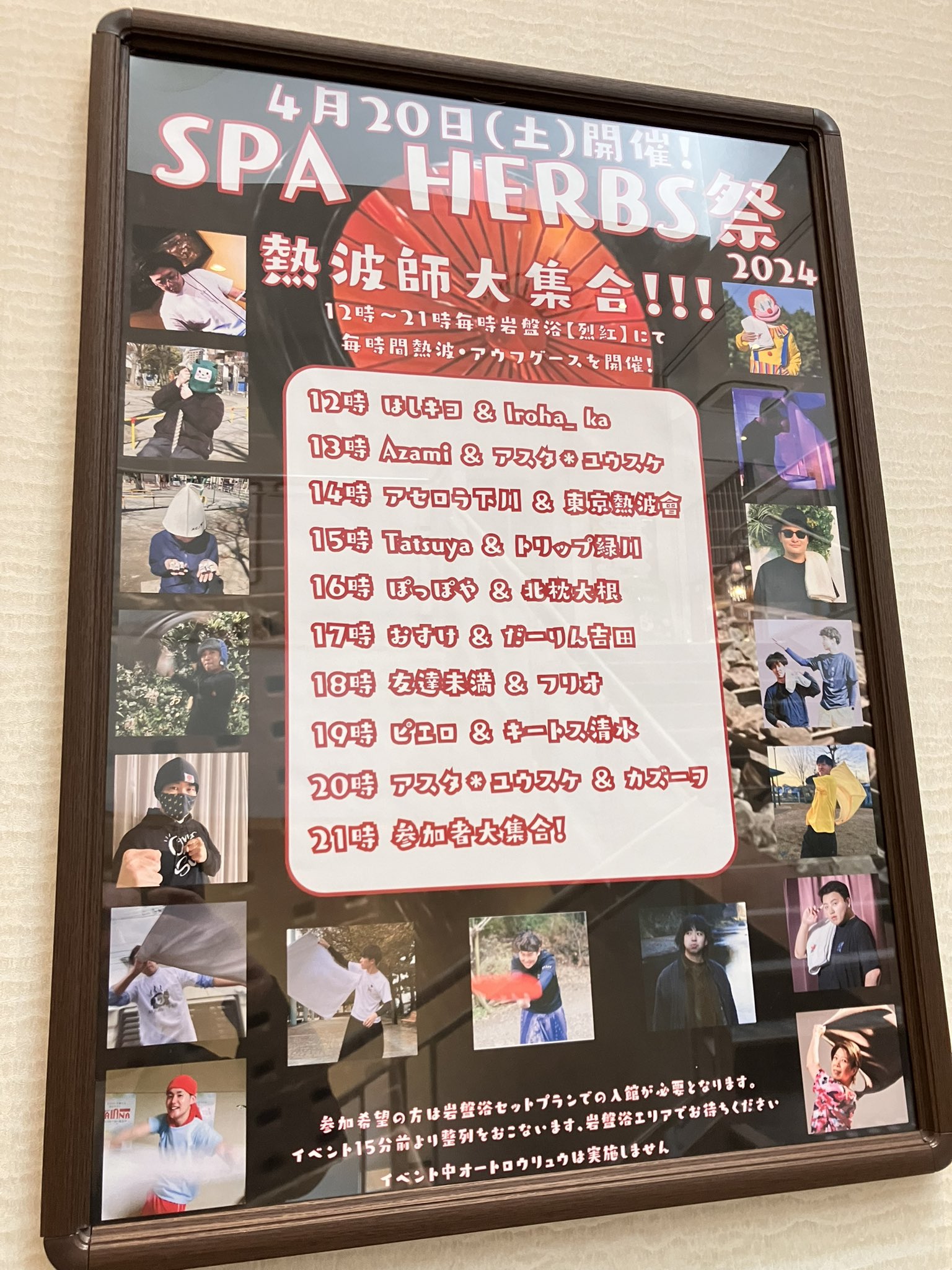 tokyohot 207 菅原 秀典 (@odezushi) / X