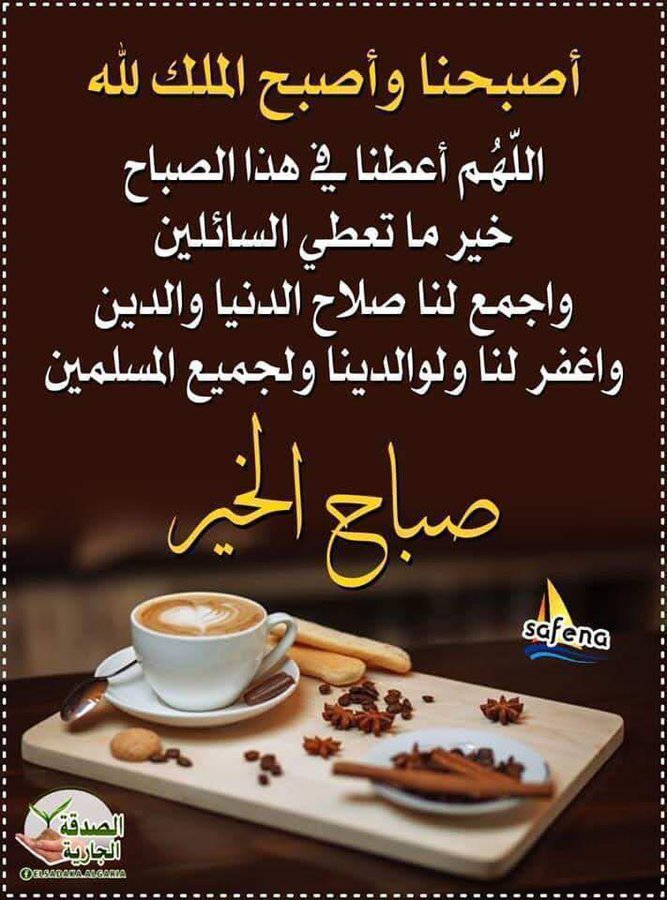 #صباح_الخير_والسعاده 
#عيد_الفطر_المبارك