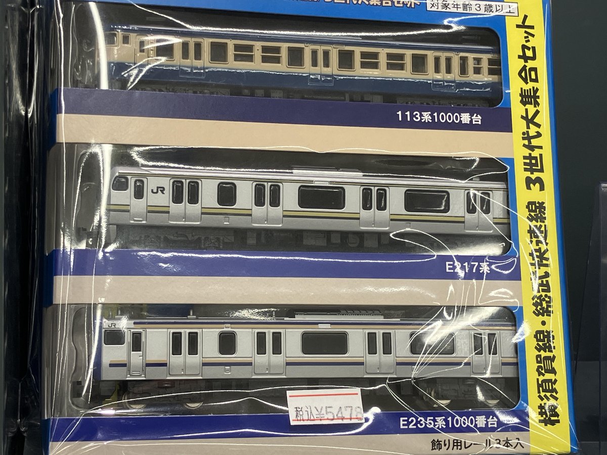 Amazon.co.jp: トレーン(TRANE) Nゲージ 交換用連結機 1袋(10個