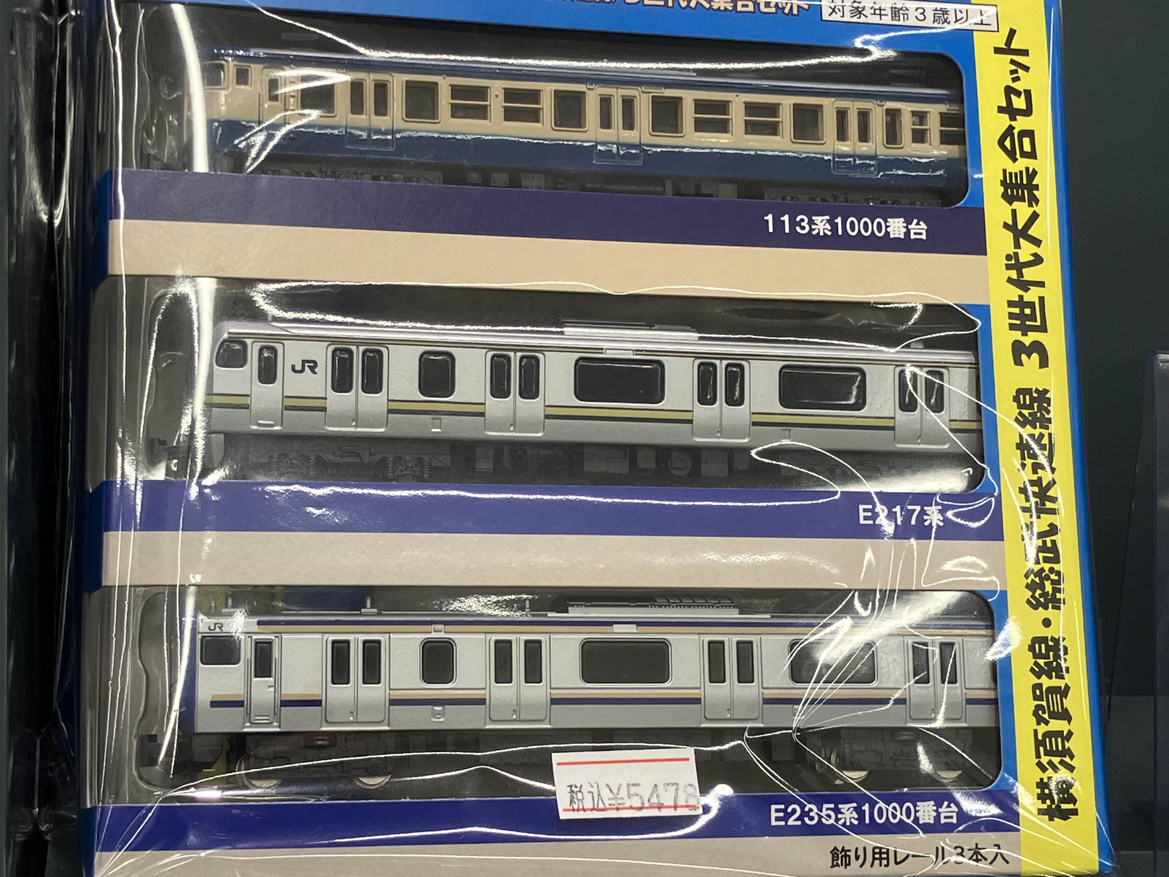 書泉_鉄道・バス on X: 書泉_鉄道・バス on X: