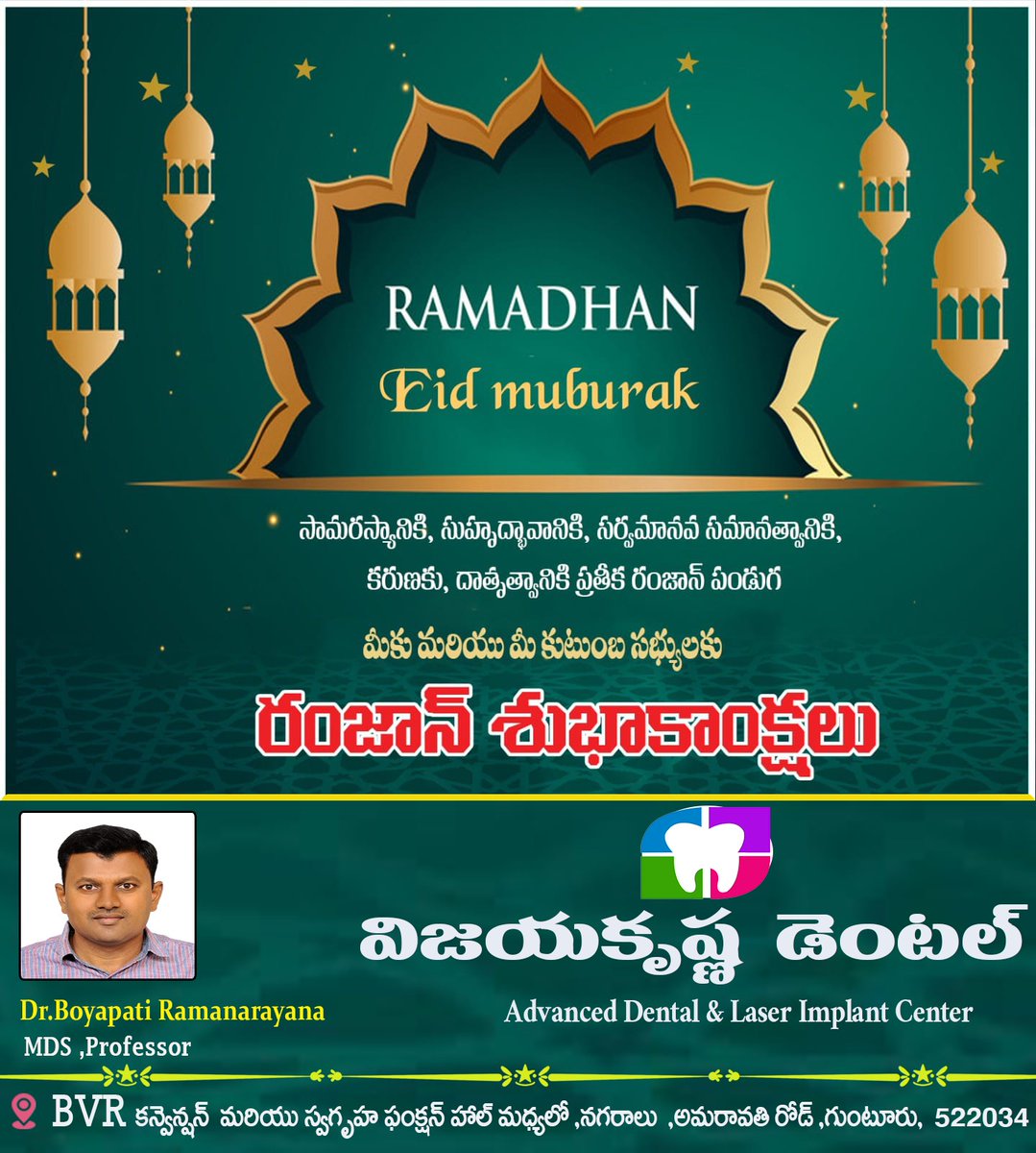 𝑾𝒆 𝒘𝒊𝒔𝒉 𝒚𝒐𝒖 𝒂 𝒗𝒆𝒓𝒚 𝑯𝒂𝒑𝒑𝒚 𝑹𝒂𝒎𝒂𝒅𝒂𝒏
#HappyRamzan #Ramadan #happyramadan2024 #eidmubarak #eid2024 #EidUlFitr #Eid #ramadan2024 #ramzaneidmubarak