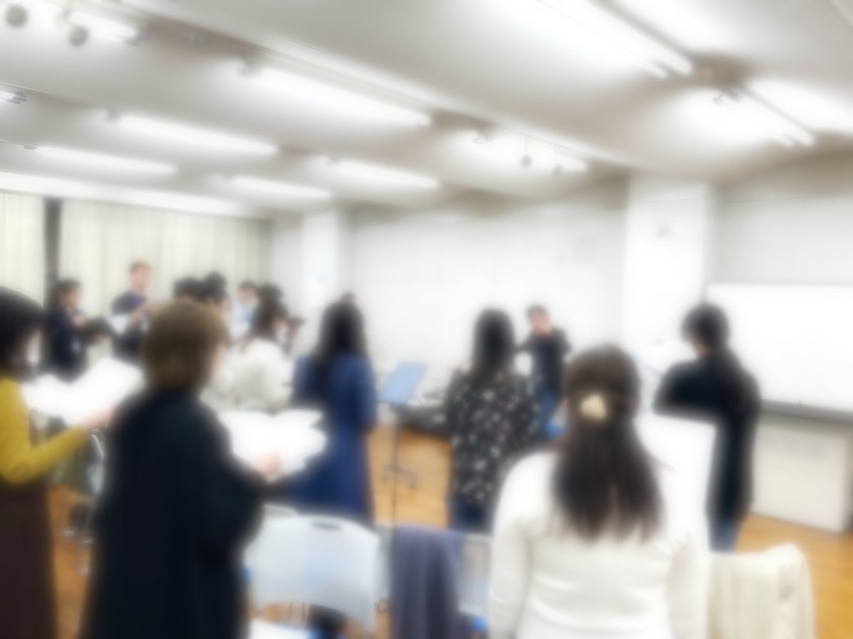 【公募合唱団練習第4回】

早いもので、公募合唱団の練習も2ヶ月目に入りました🙌

委嘱新曲の練習も始まっています。この春の日差しの中つい口ずさみたくなるような、命のよろこびを歌う曲。皆様にお聴きいただける日が楽しみです✨