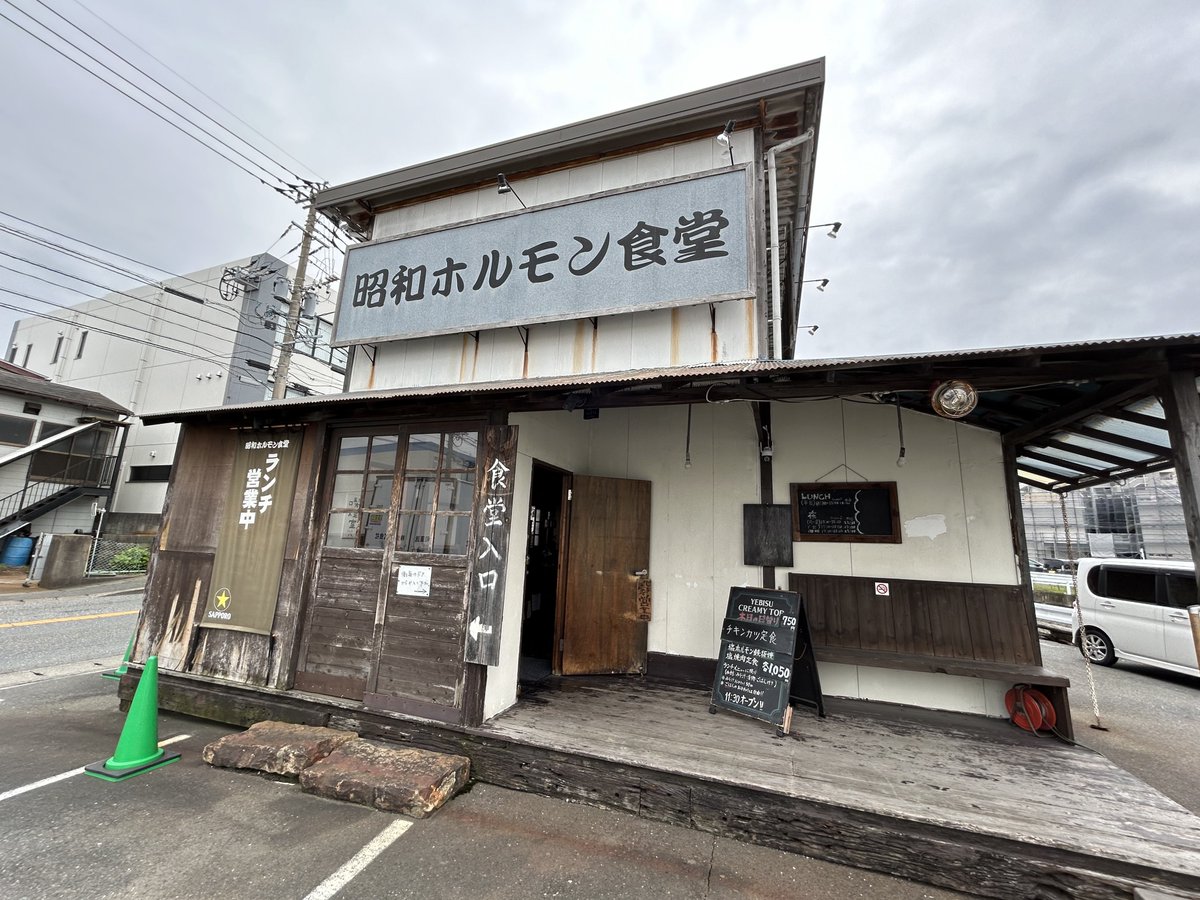 himawarihiro1's tweet photo. 今日のお昼は
昭和ホルモン食堂で
塩ホルモン鉄板定食
上質ホルモンでハツも入っていて
めちゃ美味かった😋 https://t.co/aSyU6ZviPm