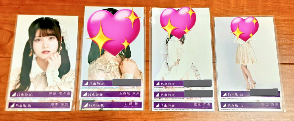 乃木坂46 生写真 
チャンスは平等 封入 トレード

『  熱望  』
金川B

『  希望  』
岩本 B
菅原 A → C → D → B

『  提供  』
A → 伊藤・弓木
B → 五百城・川﨑
C → 冨里
D → 阪口

トレ案、よろしくお願いします！！