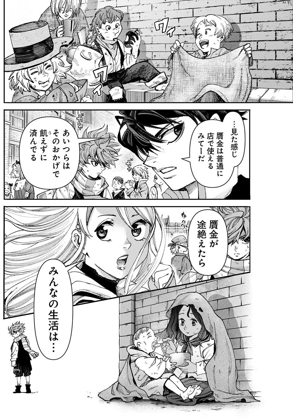 週刊ヤングジャンプ編集部 on X: 