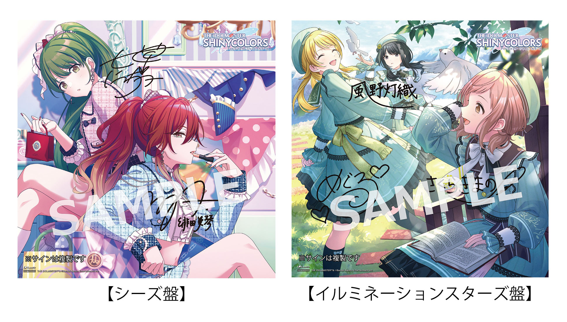 シャニマス Happier/枕木の歌 抽選会 B2告知ポスター 激レア】アイドル