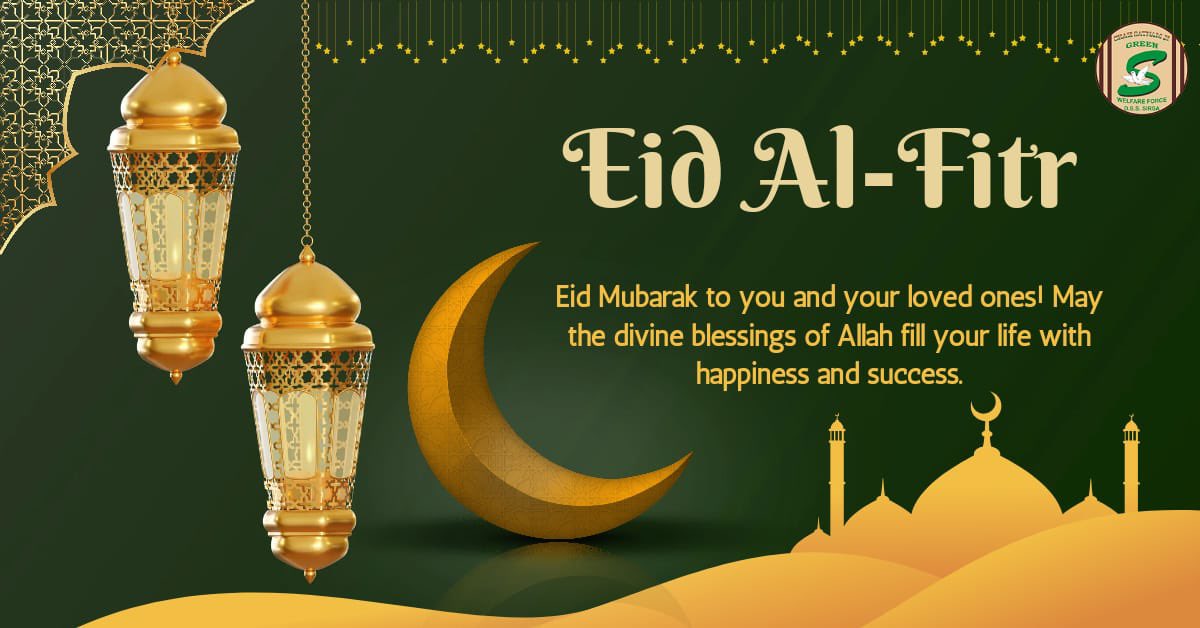 On this joyous occasion of Eid, let's celebrate the spirit of brotherhood that unites us all. May the bonds of love and compassion grow stronger as we come together to share blessings, happiness, and peace. #EidMubarak to all! #EidUlFitr #Eid2024