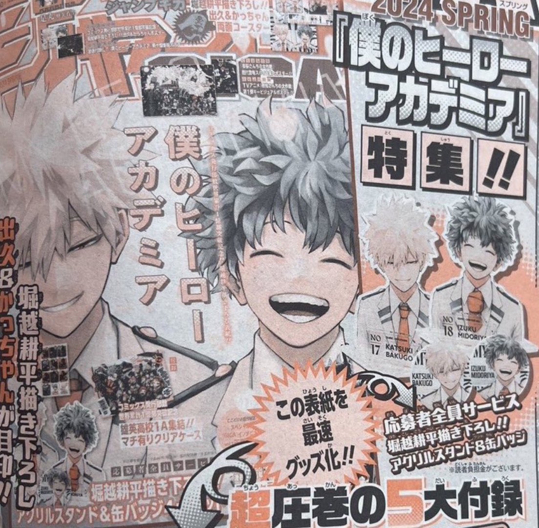 MY SHOJO ACADEMIA ????????