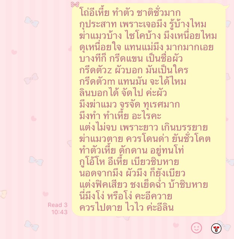 Tun3rji's tweet photo. ตั้งใจมากกว่าแต่งส่งครูตอนประถมอีกค่ะ #ลลkaแมว https://t.co/c67cMSGVcy
