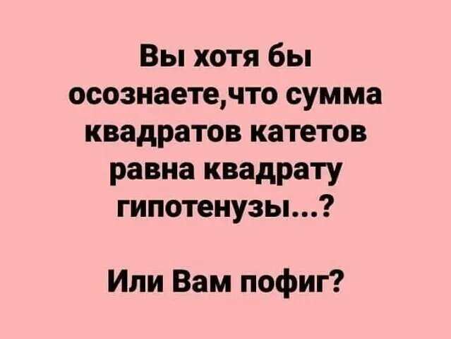 Знаете,а  меня в школе ничто не  радовало так, как дискриминант, выходящий целым из-под корня.
Прям мурашки по коже!...
Утр.)