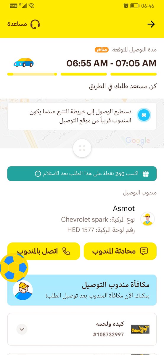 منصور tweet media