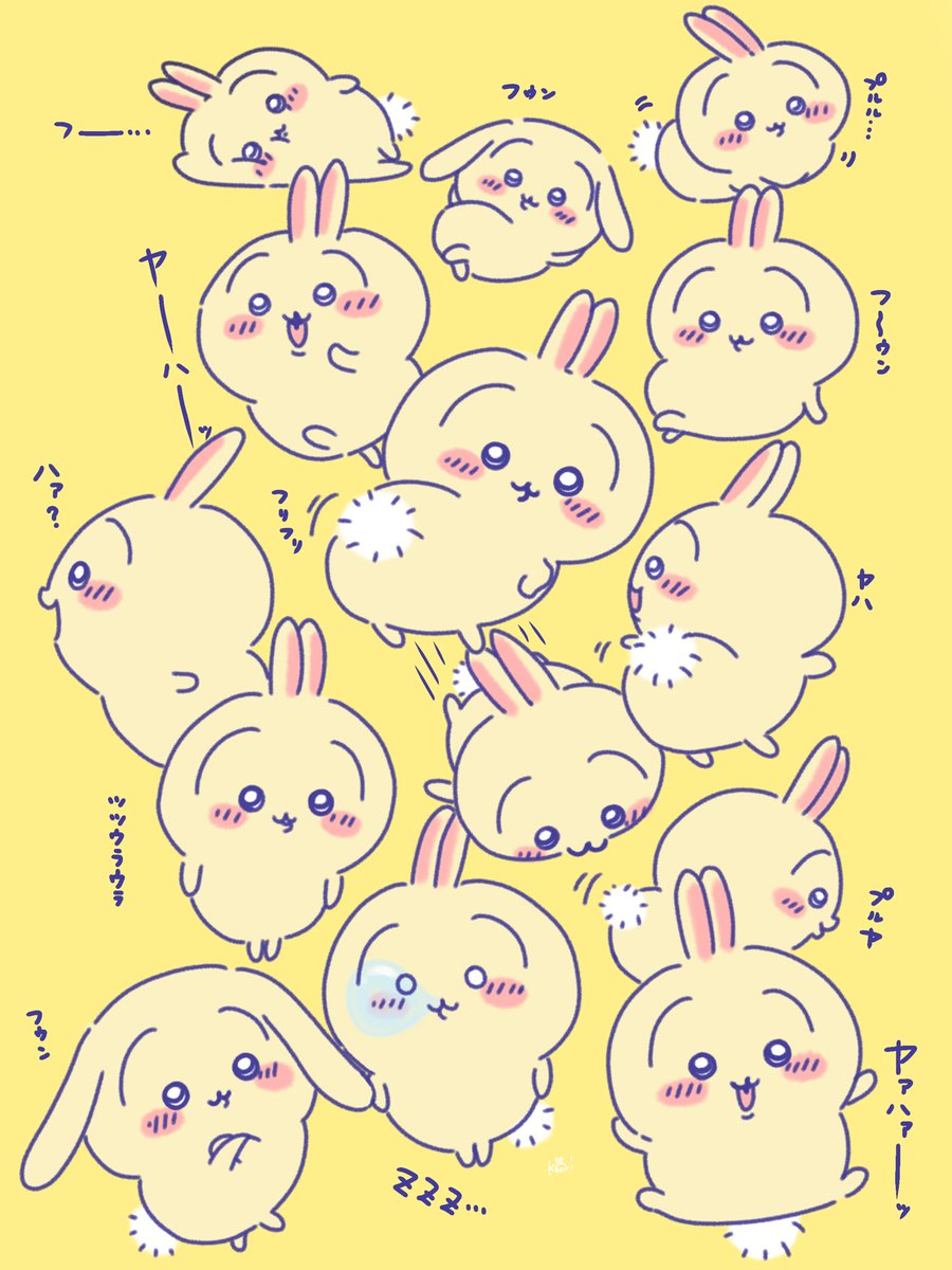 今日もうさぎサイコー🐰 って毎日思う💓 #ちいかわファンアート #うさぎ