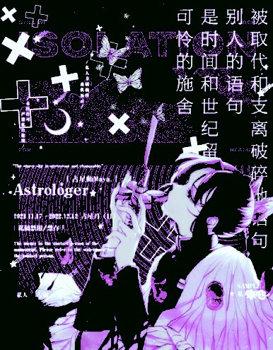 𓏲 𓄼 ﹒𐀔 (@toxiqueism) on Twitter photo 