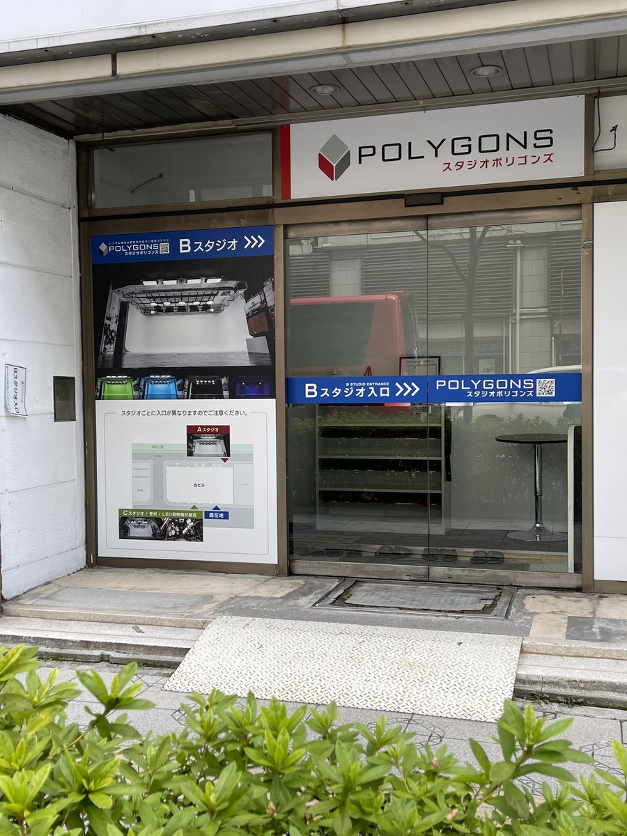 POPBOX_co_jp's tweet image. 浅草でレンタルスタジオ機材の商売をしている、 #polygons  さんの看板を新しくしました。　#浅草　#asakusa