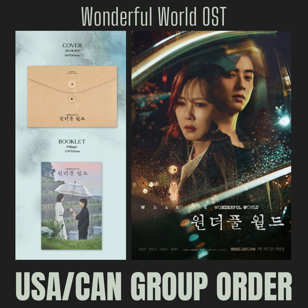 ✨🇺🇸🇨🇦 USA/CANADA GROUP ORDER for the Official Soundtrack of Wonderful World! 🔥 Form link in my Notion. Notion link in my bio ⬆️ Deadline to join: April 12, 6pm pst #arohabearGO #WONDERFULWORLD #CHAEUNWOO #차은우