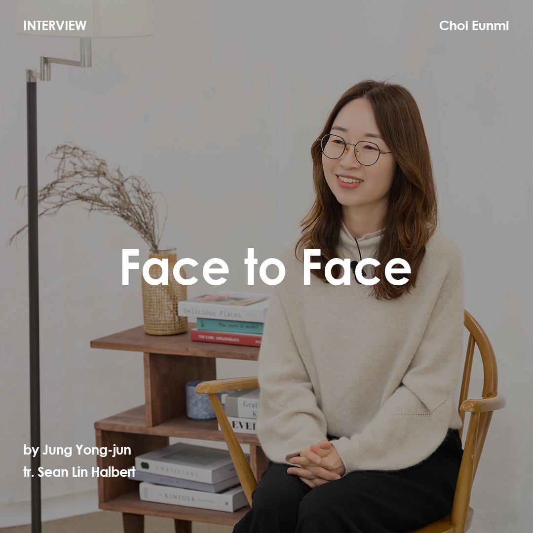 Author Choi Eunmi's face to face interview for KLN's Spring 2024 issue is now available with a special reading from her short story 'That Place': bit.ly/43TvH3y