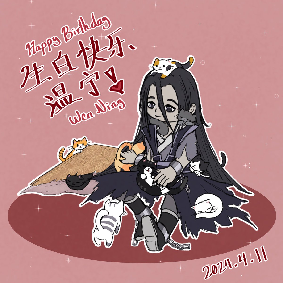 HAPPY BIRTHDAY WEN NING YOU WOULDVE LOVED NEKO ATSUME !!!
----------
生日快乐温宁你一定会喜欢 NEKO ATSUME！！！
#温宁0411生日快乐 #WenNing #温宁 #mdzs #魔道祖师