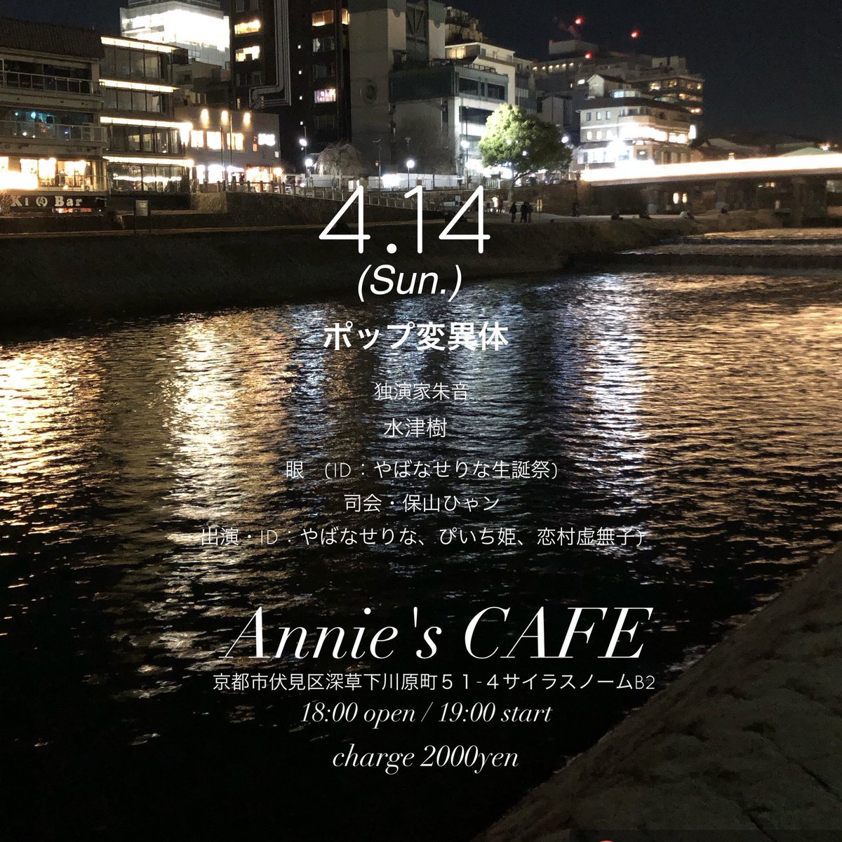 887selina's tweet photo. 昼休み🎧
日曜、今年も17歳になります https://t.co/HNv3oucihD