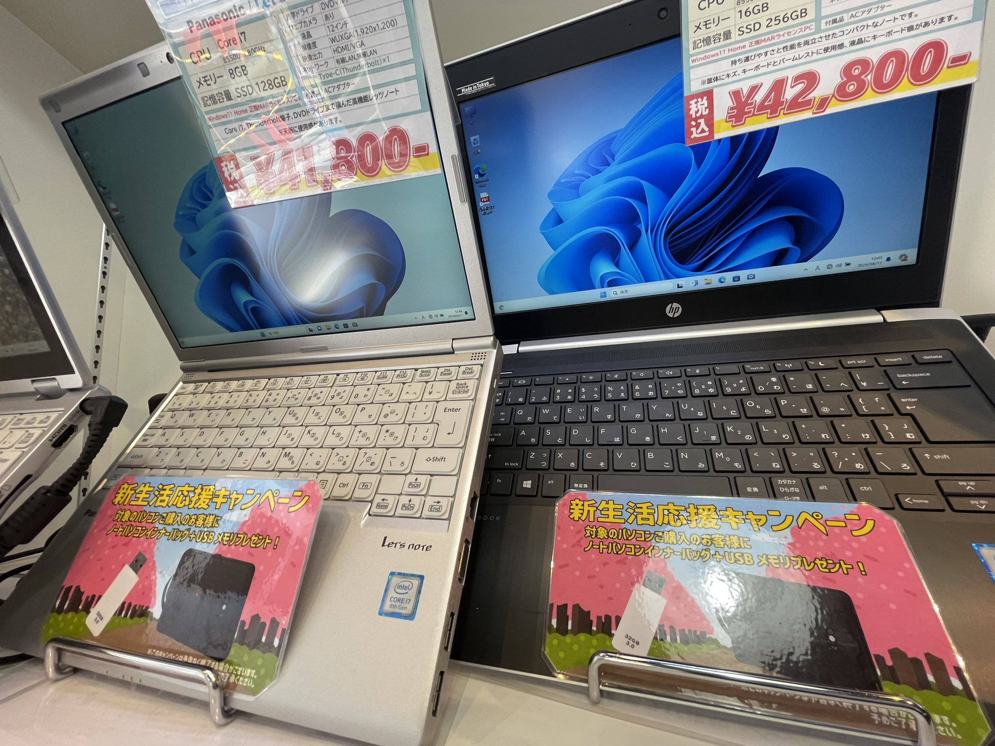 1円~ ノートパソコン 中古動作良品 12.1インチ 松下 CF-SX1GEADR i5 8GB 500GB DVDマルチ 無線 Bluetooth webカメラ Wind10 Office2013有 1円～ ノートパソコン 中古動作良品 12.1インチ 富士通 P771⁄D Core i5