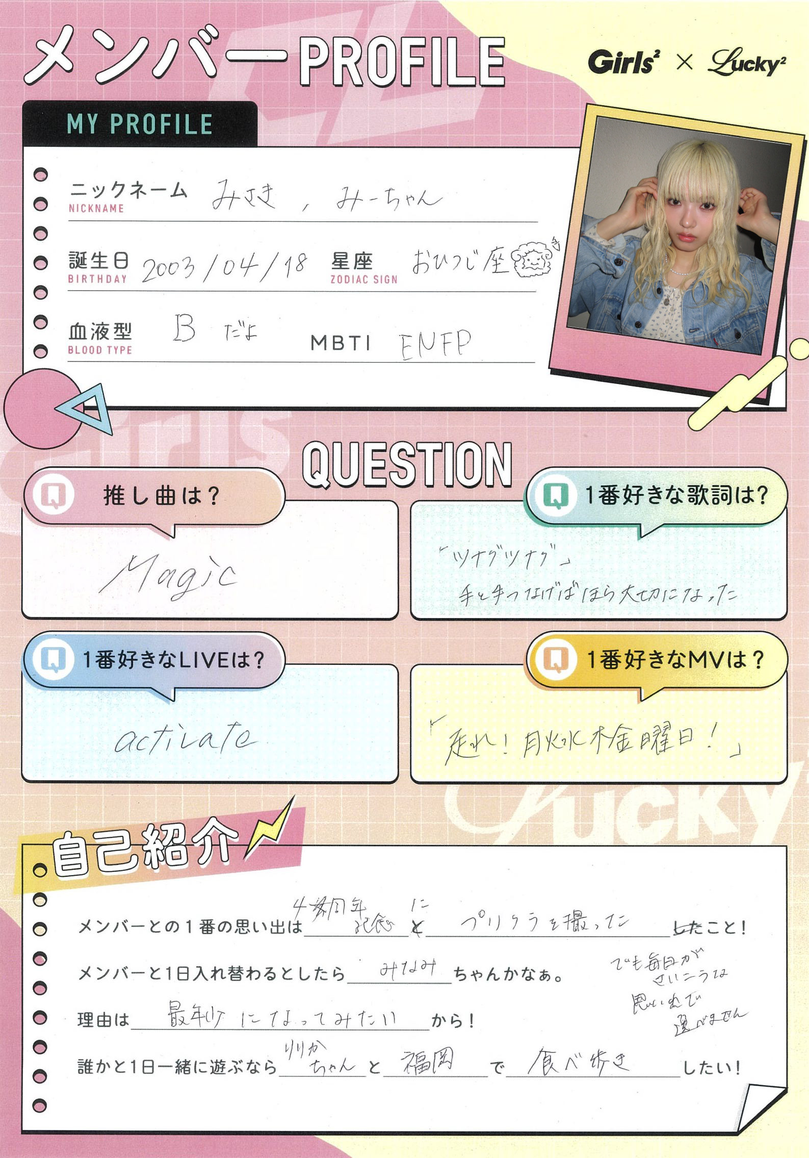 ♡ プロフィールの一読を推奨します ♡ 専用 ※プロフ必読※ プロフィール読んでください。 ZX