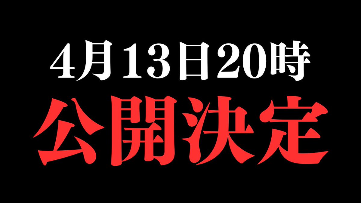 【速報】

現在、制作中のTipsですが
2024年4月13日20時に
リリースすることが決定しました。

そしてクラックの処女作となる名前は
【Zeroichi】に決定しました。

覚悟と気合をもって僕の一次体験を解像度高く詰め込んだ作品を作っています。
公開まで、今しばらくお待ちください。