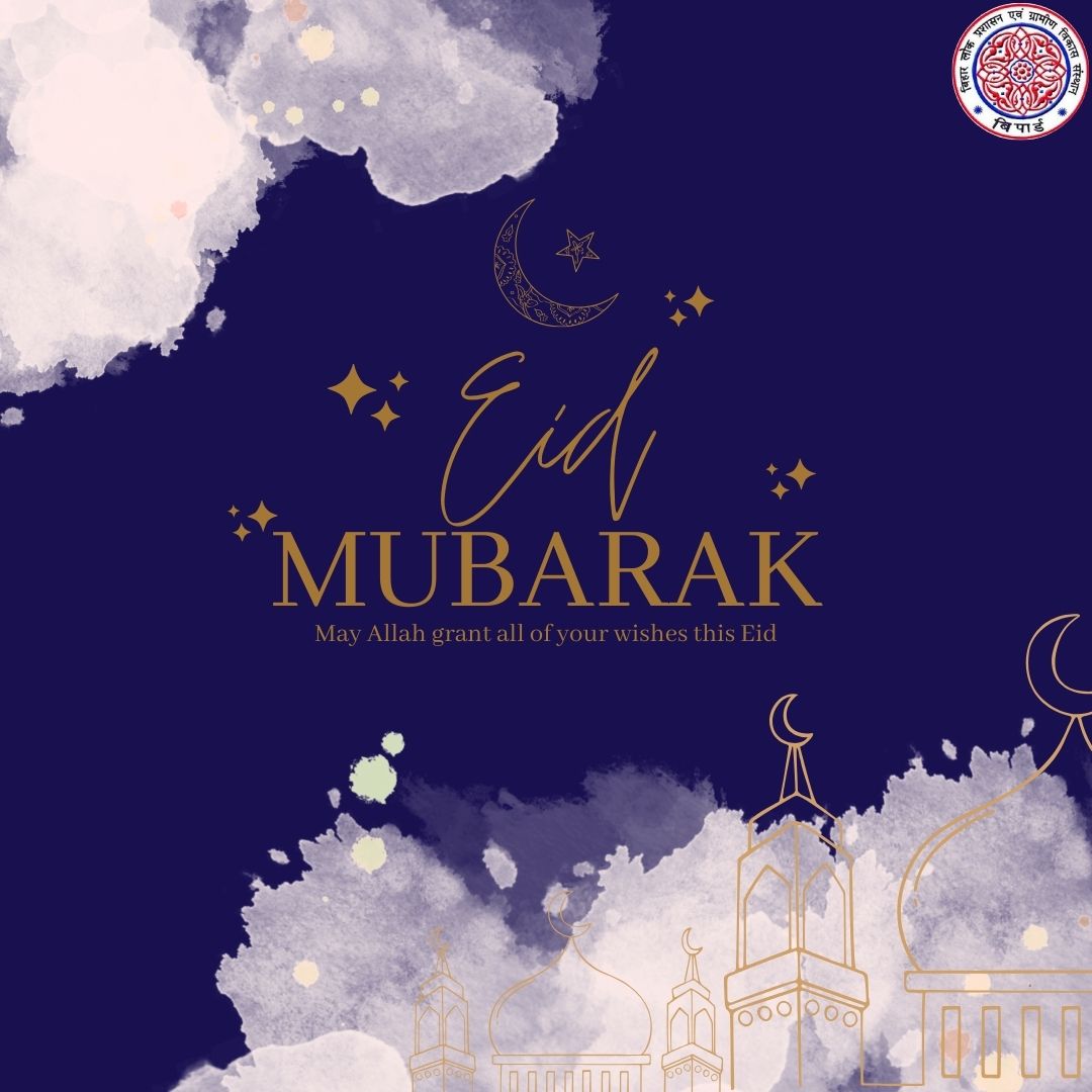 #EidMubarak #Eid2024 #Eidmubarak2024