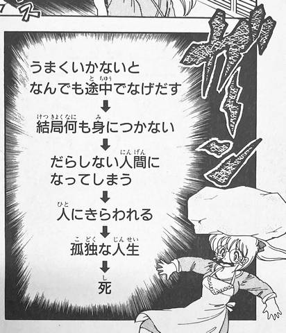 自分のことかな? 