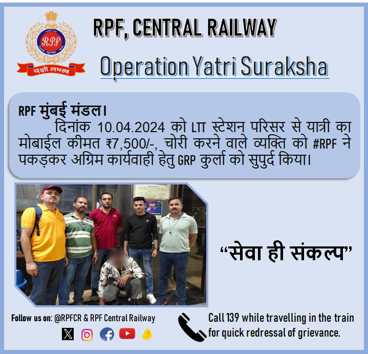 #OperationYatriSuraksha @Central_Railway @RPF_INDIA