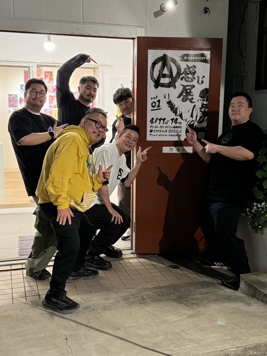 eekanji1101's tweet photo. お陰様で無事個展オープンとなりやした〜感謝🥲🫂ただいまてよ＆ヒロムが留守番〜わたくし夕方ぐらいからとなります〜是非皆様お越しください〜^ ^ https://t.co/0kunVC1oQj