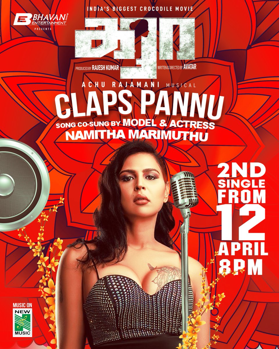 #ClapsPannu 2nd single from #Karaa on Tomorrow Stay Tuned @NewMusicIndia #Clapspannu Vocal By #Namithamarimuthu @achurajamani Music 🎼 @Actor_Mahendran @directoravatar @editorgreyson @KalathiRamkumar @poojalaxmijoshi @isahibabhasin @mottarajendran @ActressKimaya