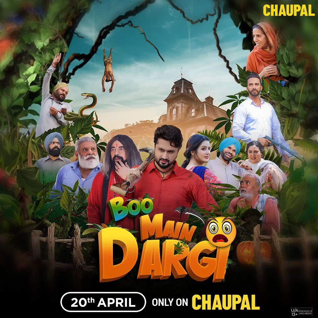 Punjabi Film #BooMainDargi Streaming From 20th April On #ChaupalApp.
Starring: #RoshanPrince, #IshaRikhi, #BNSharma, #YograjSingh, #AnitaDevgan, #NishaBano & More.
Directed By #ManjitSinghTony.

#BooMainDargiOnChaupal #PunjabiFilm #OTTFilms #OTTUpdates #FilmUpdates #MovieSpy