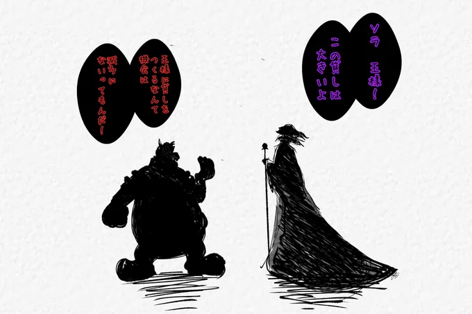 ちなみにこの2人はキングダムハーツでお馴染みのコンビです🗝️
自分たちのためとはいえ、ソラやミッキーをなんだかんだ言って助けてくれるシーンに惚れます 