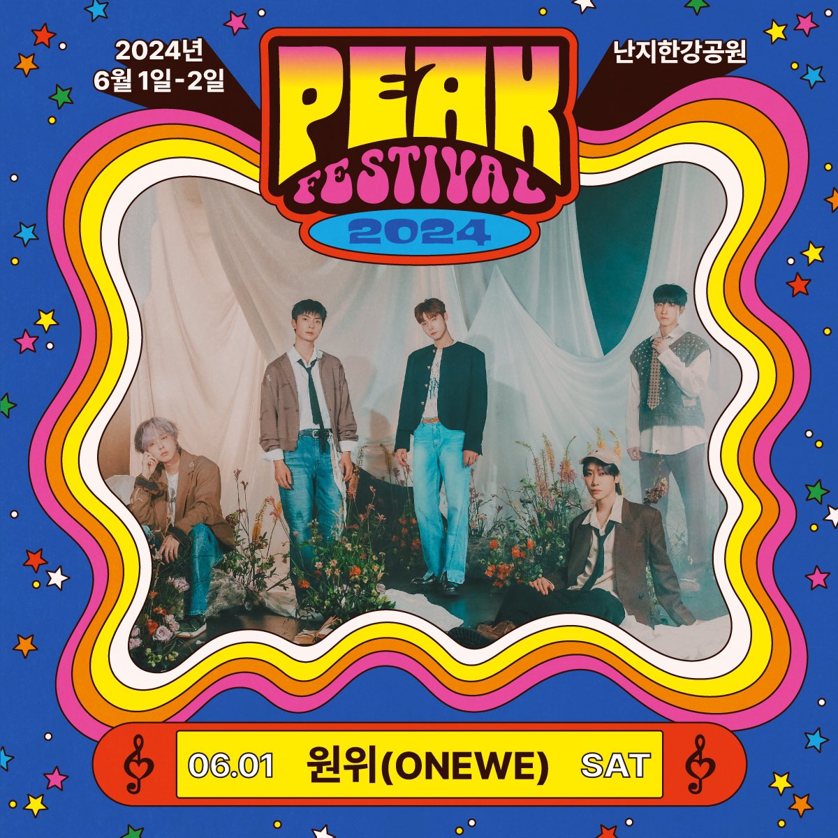 [PEAK FESTIVAL 2024] 음악 하나로 몽환적이고도 아름다운 우주 속 세상을 펼쳐 눈부신 그들을 보여주는 밴드 원위(ONEWE) 의 뜨거운 무대가 PEAK FESTIVAL에서 펼쳐집니다✨ 🍀 티켓 예매 : 절찬 판매중 💛 🍀 예매처 : 29CM, 인터파크, 티켓링크(네이버예약), YES24, 멜론티켓