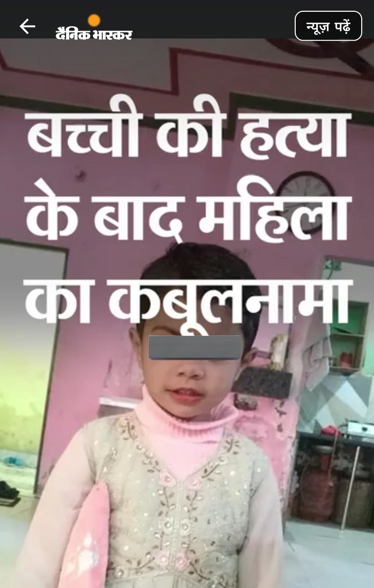 Meet 19 year old Faranaz from Rampur

She killed 3.5 year old baby Anayza because she was obsessed with her dad Danish & wanted to marry him. Since he ws already married, she wanted to teach him lesson for rejecting her 

She choked baby, tied her hands & cut her legs. All Alone
