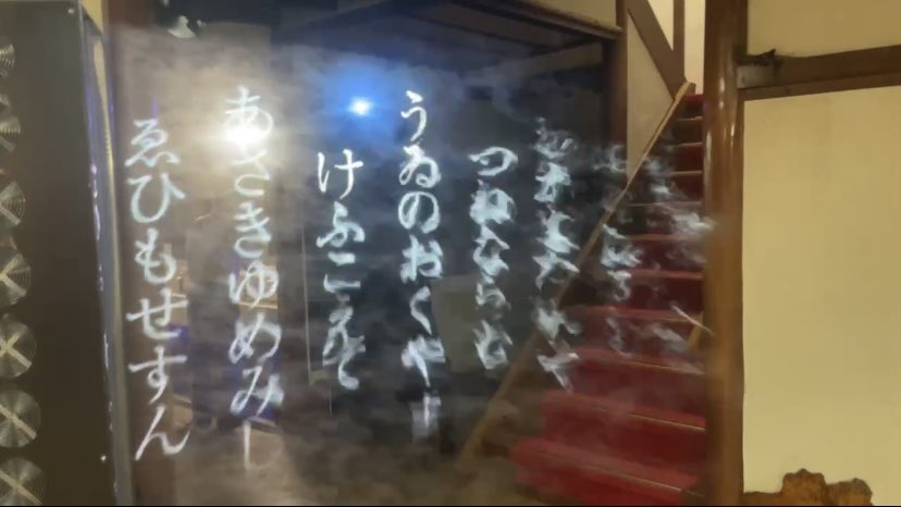 ARUDE_inc's tweet photo. 【Works】
ego:pression presents
第11回ダンスパフォーマンス公演 イマーシブシアター「鳳明館物語」
2024.3.9-24
◆Director & 映像演出 & 映像制作 佐藤直樹
#アルデ #ARUDE #ダンス映像 #映像制作会社 #映像会社 #映像制作 #映像 #動画 #企画 #演出 #撮影 #収録 #編集 #MV #PV #イベント演出 https://t.co/Oe01EHbLpE
