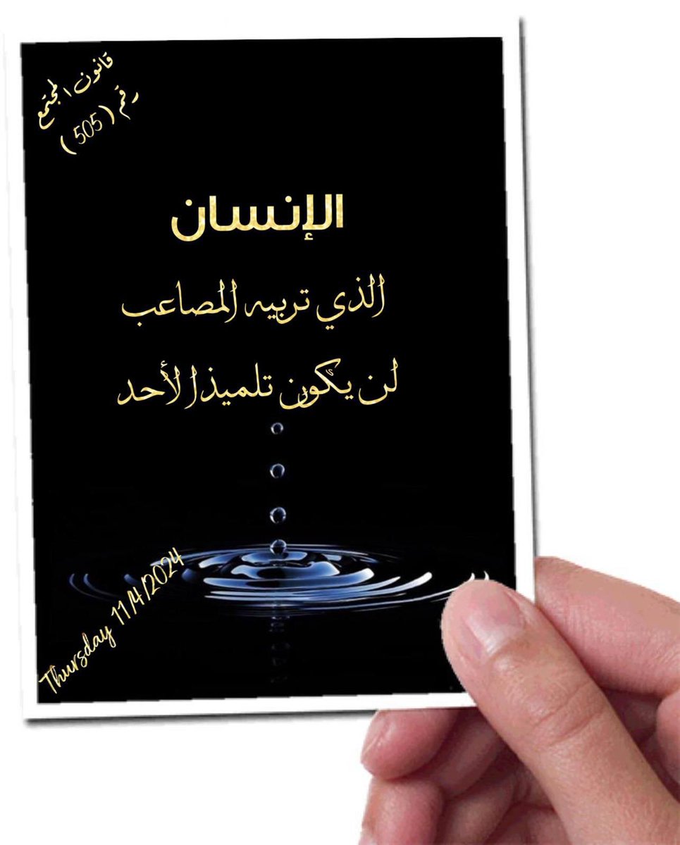 HadeelSak's tweet photo. https://t.co/XbBCuAjYiQ