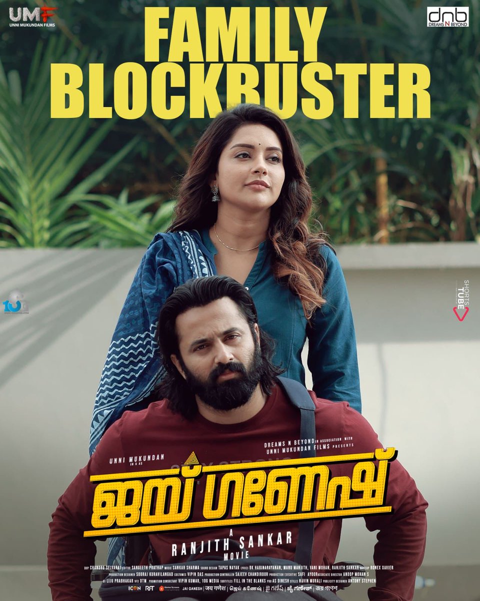 #JaiGanesh in Cinemas now 💥

#UnniMukundan - #MahimaNambiar