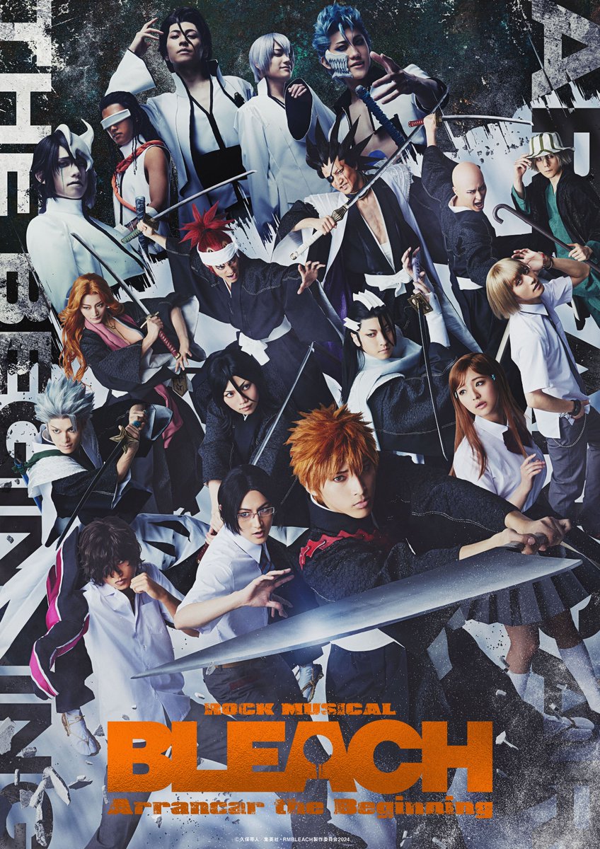 ◤ ｢ROCK MUSICAL BLEACH｣ 　～Arrancar the Beginning～ ◢ 🟠全キャラクタービジュアル公開🟠 📅4月14日(日)10時～ 🎫チケット一般発売開始！ 🔗rmbleach.com/schedule 新たなカンパニーによる新たな #RMBLEACH を 是非、劇場でご観劇ください！