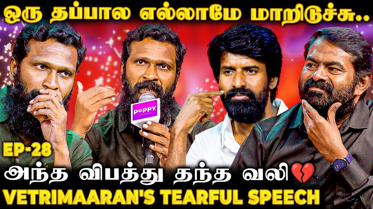 Video Link: youtu.be/WpbiXFiSdzo
அந்த சம்பவம் நடந்திருக்கக் கூடாது😱Vetrimaaran Opens up 1st Time🥺மேடையை நிசப்தம் ஆக்கிய பேச்சு😢

#vetrimaaran #chetan #Bhavanisre #viduthalai #vetrimaaranspeech #behindwoodsgoldhalloffamers #behindwoods