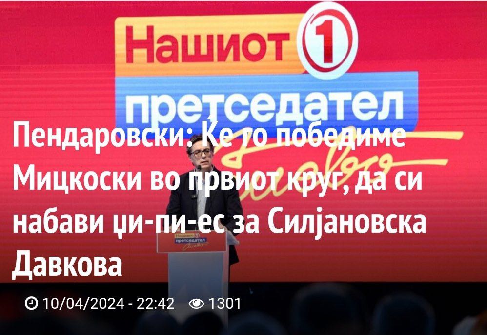 Почна @SPendarovski со Мизогенија насочена кон @gogamkd. Алоооо, се контролираш ли бре малку? Постои ли некој кого не си навредил со својата нестабилност и некоординираност помеѓу мозокот и устата?