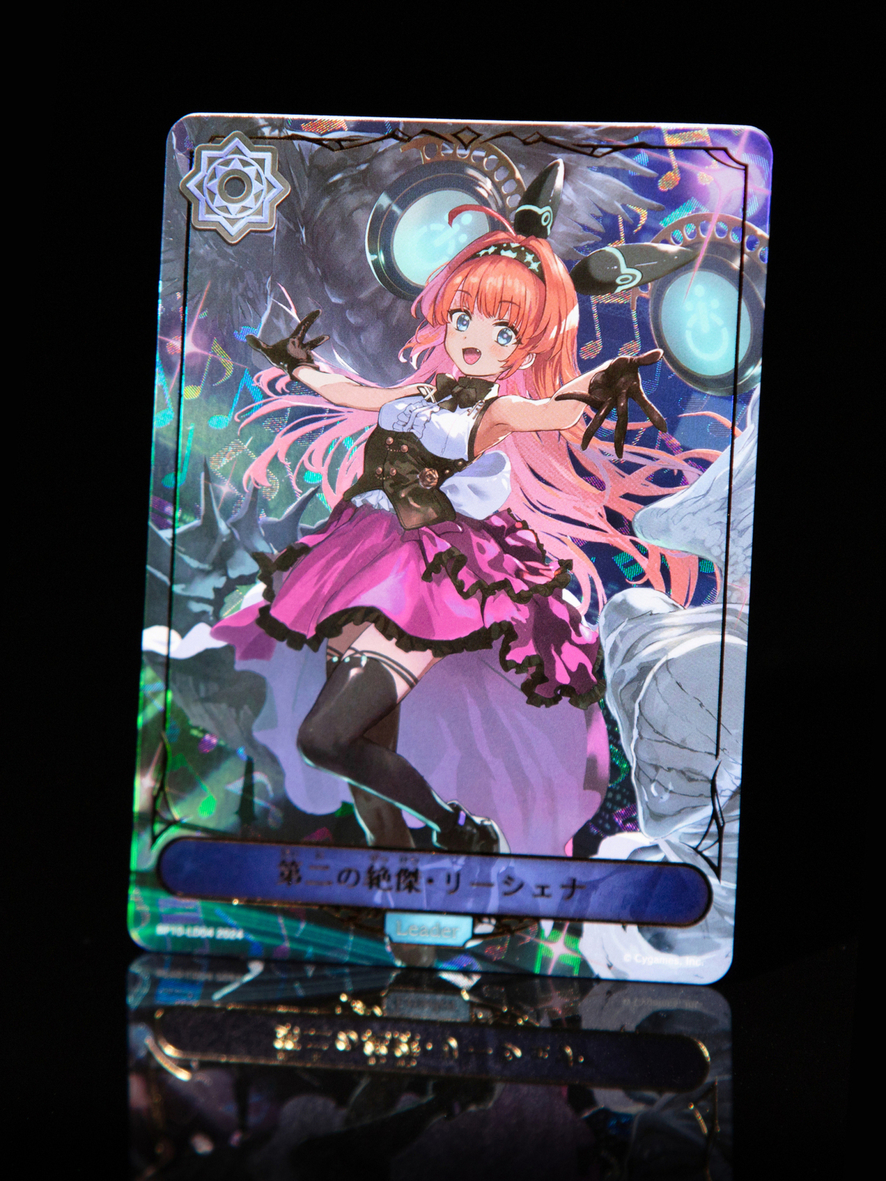 Z*能様 シャドウバースエボルヴ 第二の絶傑・リーシェナ リーダー 第二