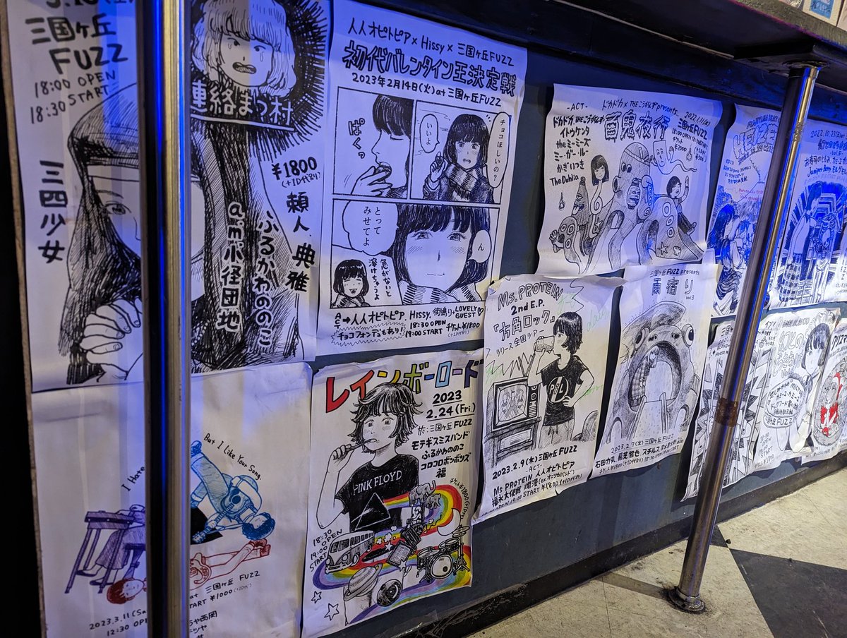 kohgenrecords's tweet image. FUZZに来たらこれを観るのが楽しみ。
#楽しんでいこうや西岡
#三国ヶ丘FUZZ