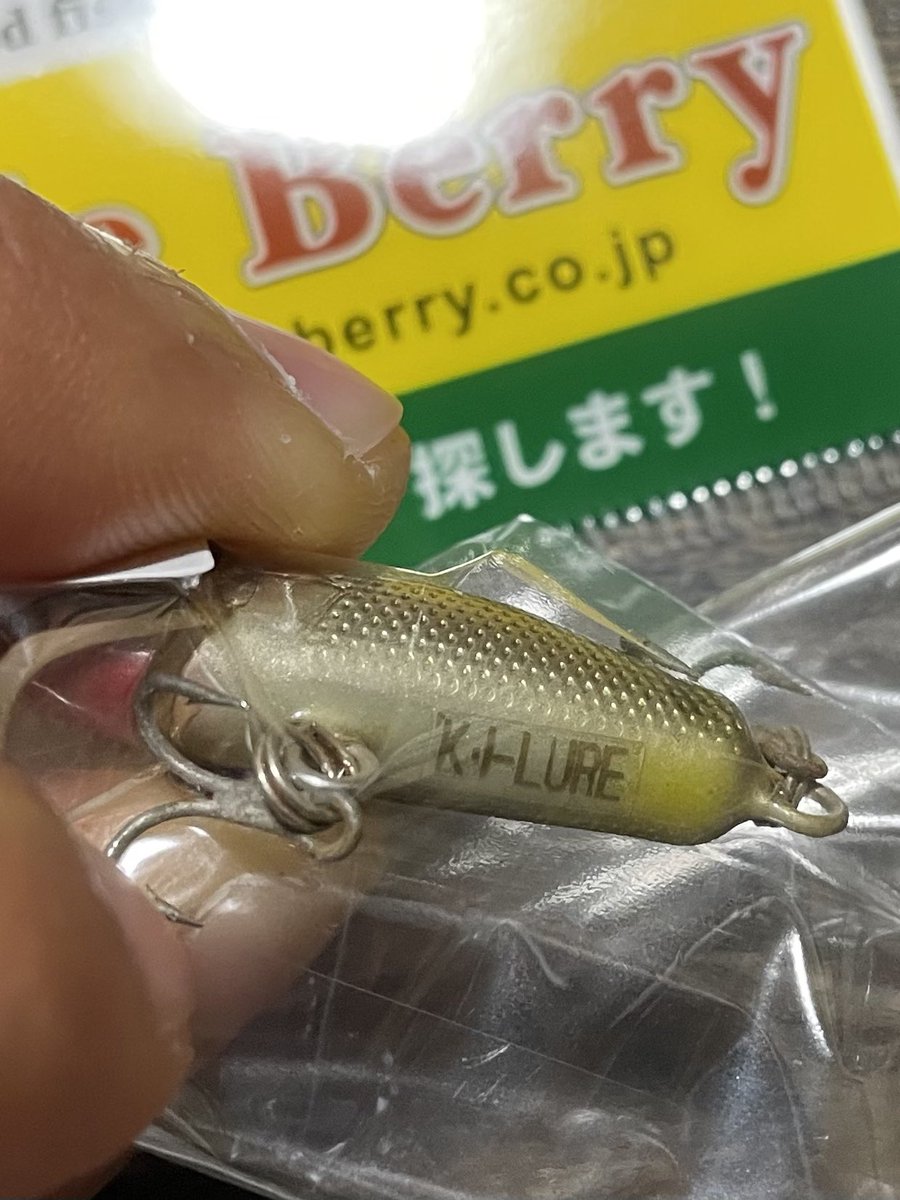 daikubaka0811's tweet photo. 小さいルアー買えた日は満足度高め♪
K.Iルアーって初めて見たけどなんだろう?
#えぐり
#ベビーミノー
#シュガーディープ
#CDL3 https://t.co/231qCObGUG