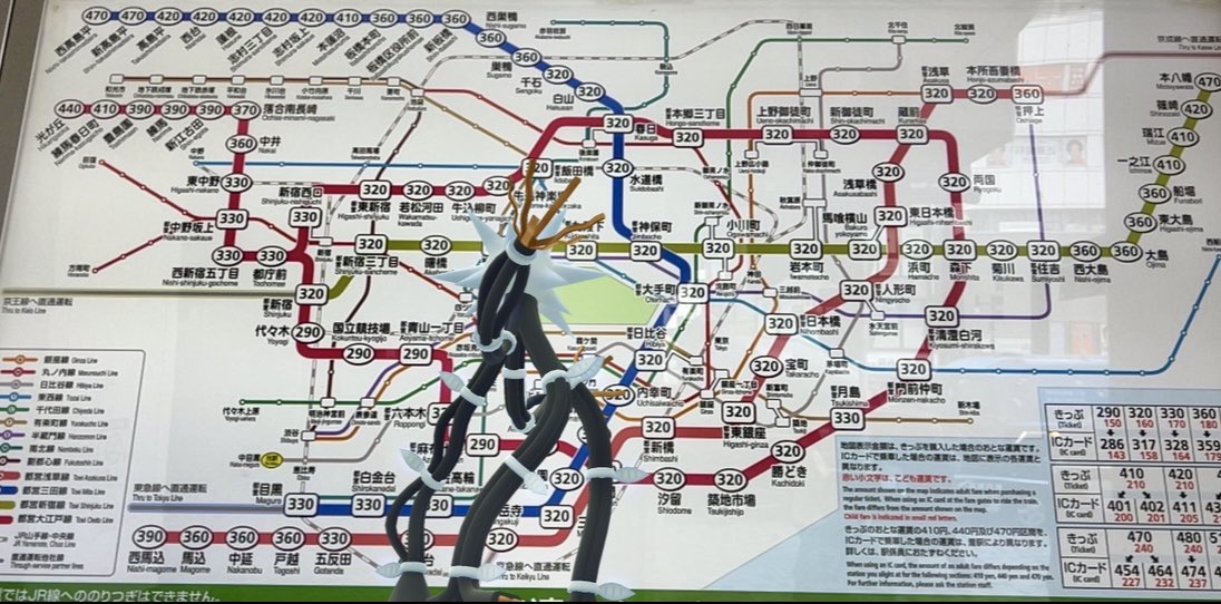 blomkvist981's tweet image. 東京..複雑な路線図...うん？🚃

#ARplusT #デンジュモク
#ポケモンGO #Gosnapshot
#ARofTheDay #NianticAR