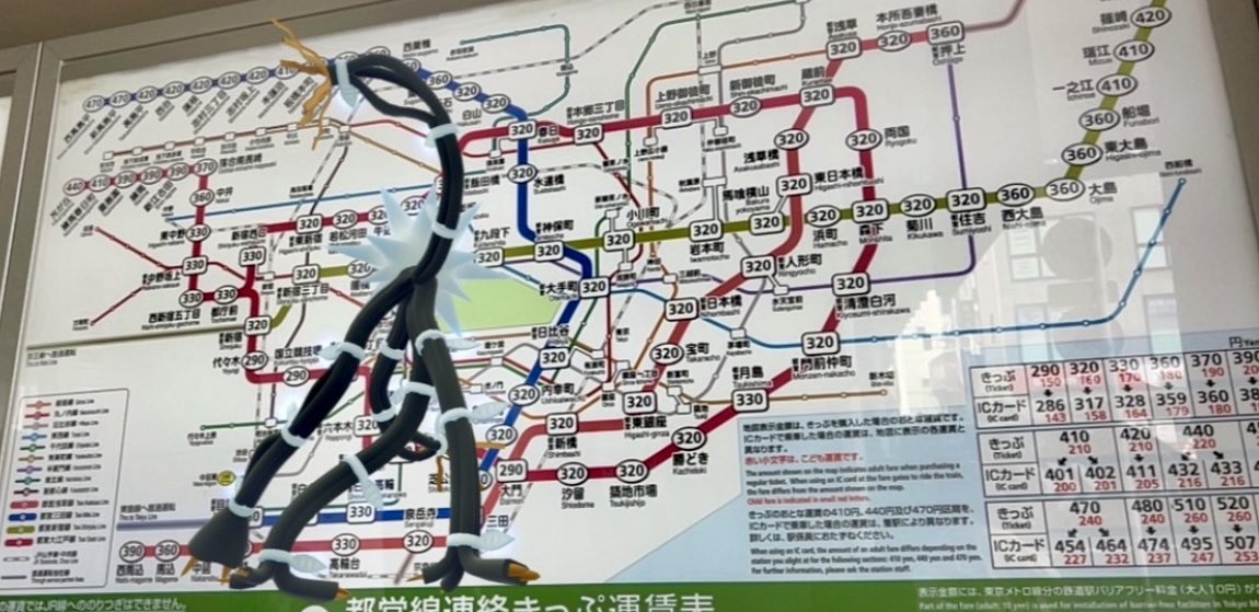 blomkvist981's tweet image. 東京..複雑な路線図...うん？🚃

#ARplusT #デンジュモク
#ポケモンGO #Gosnapshot
#ARofTheDay #NianticAR